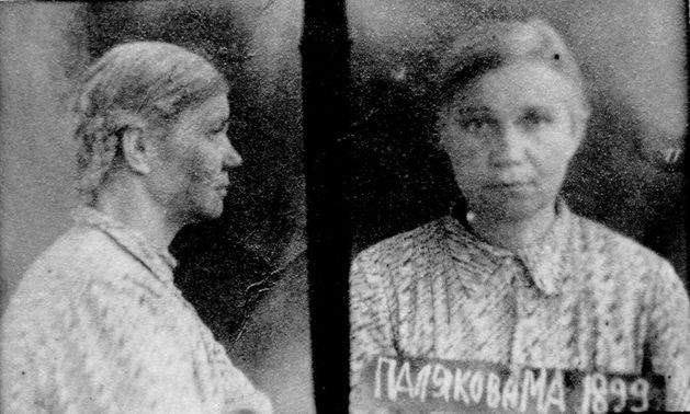 Послушница Матрона Полякова (фото из уголовного дела). 1949 г.