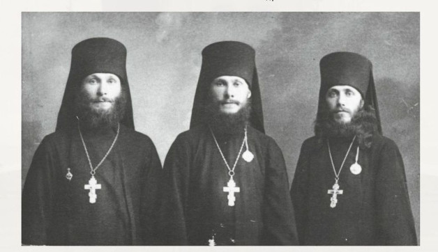 Иеромонах Гурий, иеромонах Иннокентий, иеромонах Лев, 1916 г.